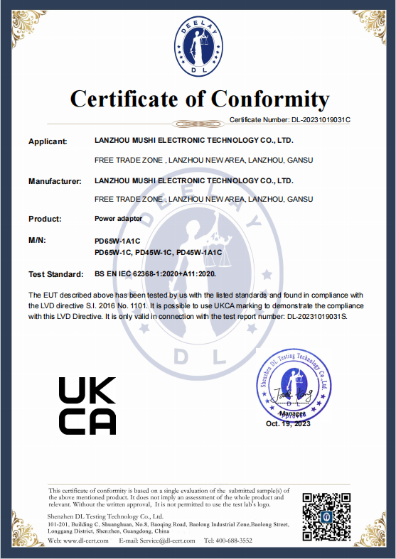 UKCA证书  BSENIEC-65W