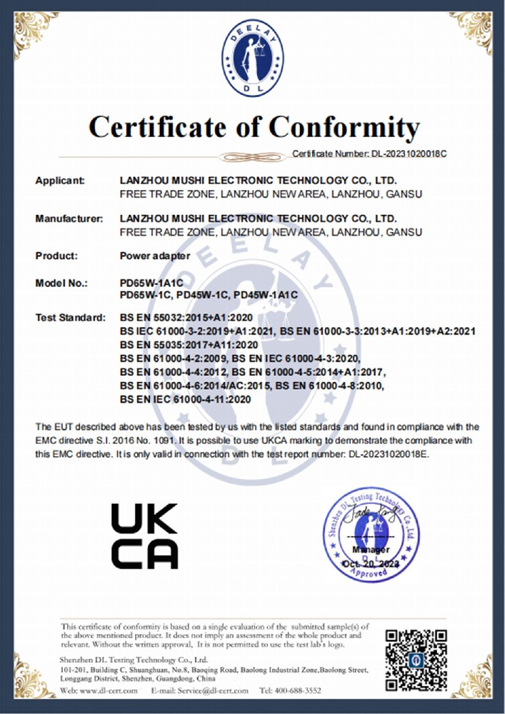 UKCA证书 BSEN BSENIEC-65W