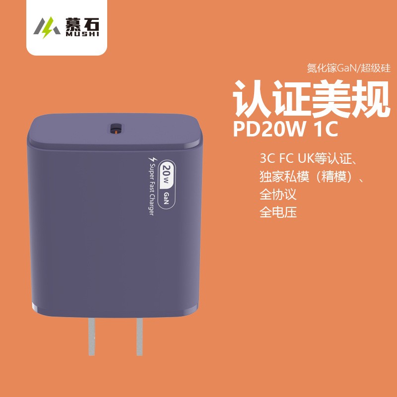 20W-1C